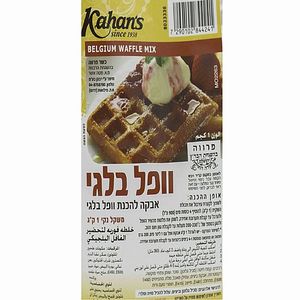 וופל בלגי- 1 ק"ג אבקה להכנת וופל בלגי