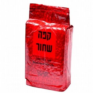 1 ק"ג קפה טורקי מוסדי