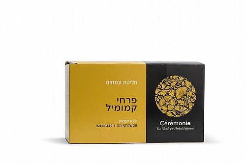 25 שקיקי תה Ceremonie - קמומיל