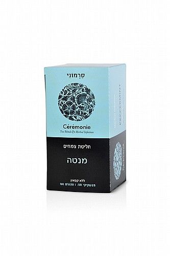 25 שקיקי תה Ceremonie - מנטה