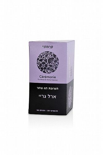 25 שקיקי תה Ceremonie - ארל גריי