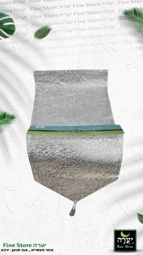 ראנר אורגנזה מרכז שולחן 180/35 ס”מ-גאומטרי לבן/כסף
