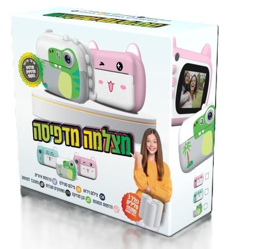 מצלמה דיגיטלית מדפיסה לילדים עם וידאו, מסך 