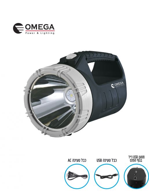פנס נטען LED - פלוטוס