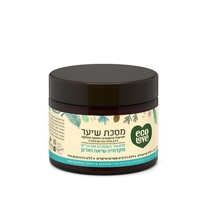מסיכה לשיער לטיפול אינטנסיבי ולאחר החלקה (סדרה תכלת) - ecolove