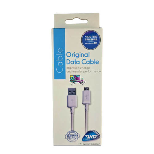 כבל סנכרון וטעינה מקורי סמסונג מיקרו Samsung Micro -USB