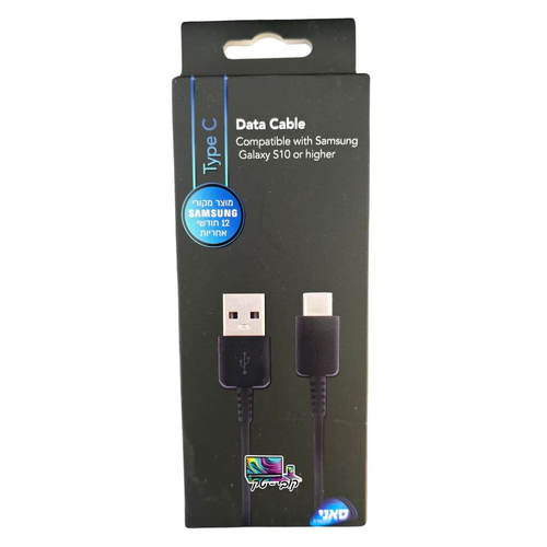 כבל סנכרון וטעינה מקורי סמסונג 0.8 מטר USB-Type C שחור