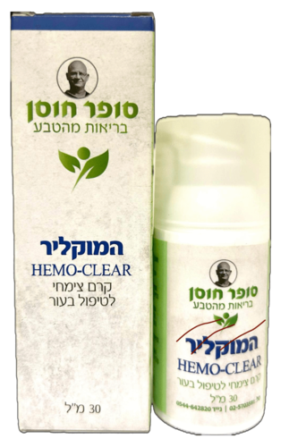 המוקליר סופר חוסן 30 מ