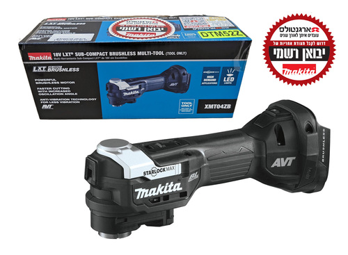 גוף מולטיטול מסור מלטשת נטענת XMT04 / DTM52 18V שחור - מנוע בראשלס ללא פחמים אחריות יבואן רשמי 
