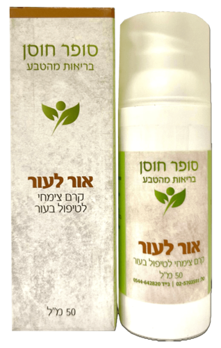אור לעור סופר חוסן 50 מ
