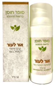 אור לעור סופר חוסן 50 מ"ל - Super Hosen Or-La-Or