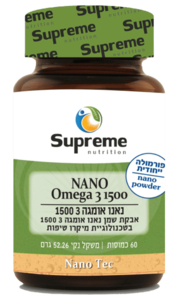 נאנו אומגה 3 1500 סופטים נוטרישיין 60 כמוסות - Supreme Nutrition Nano Omega 3 1500