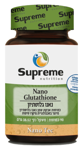 נאנו גלוטתיון סופרים נוטרישיין 90 כמוסות - Supreme Nutrition Nano Glutathione