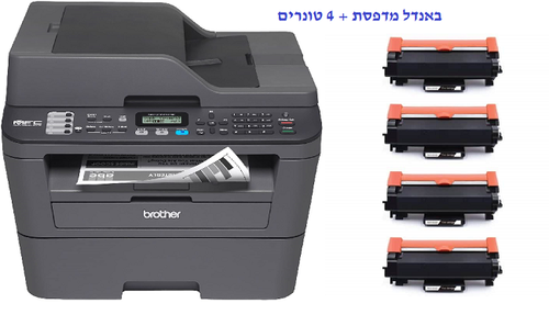 באנדל מדפסת לייזר משולבת BROTHER MFC L2710DW  טונרים TN2420 + 4