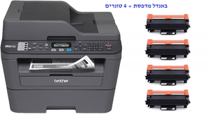 באנדל מדפסת לייזר משולבת BROTHER MFC L2710DW  טונרים TN2420 + 4