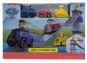 מגדל דלוקס קטן עם מסלול גלישה ו 3 רכבים עם דמויות ראבל, צ