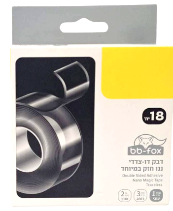 דבק גיל ננו סיליקון דו צדדי חזק במיוחד משקל כבד BB FOX