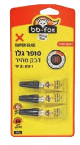  מארז 3 דבקים סופר גלו מהיר