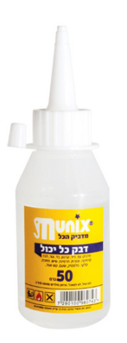  דבק שקוף נוזלי כל יכןל 50 גרם- MUNIX