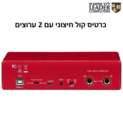 כרטיס קול חיצוני עם 2 ערוצים TYNAN