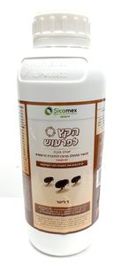 הקץ לפרעוש - 1/2 ליטר