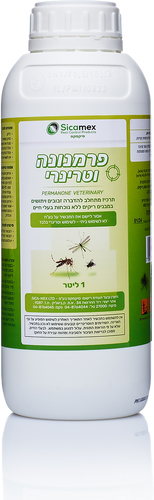 פרמנונה וטרינרי 1/2 ליטר תכשיר מרוכז להדברת זבובים, חרקים וטפילים במבנים.