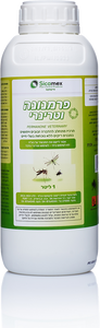 פרמנונה וטרינרי 1/2 ליטר תכשיר מרוכז להדברת זבובים, חרקים וטפילים במבנים.