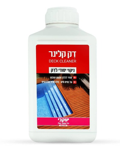 דק קלינר - ניקוי יסודי לדק תוצרת יעקובי 