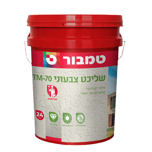 שליכט אקרילי צבעוני TM70 גרייני טמבור | 24 ק"ג