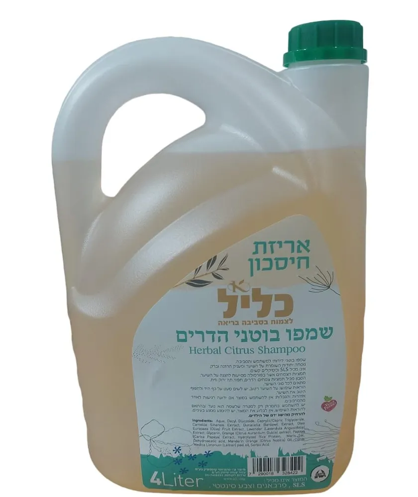 שמפו בוטני הדרים (4 ליטר) - כליל