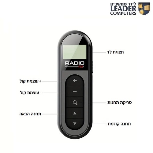 רדיו FM נטען נייד עם קליפ
