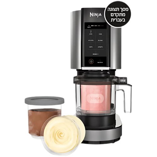 יבואן רשמי | מכונת גלידה ביתית עם צג בעברית Ninja Creami NC303