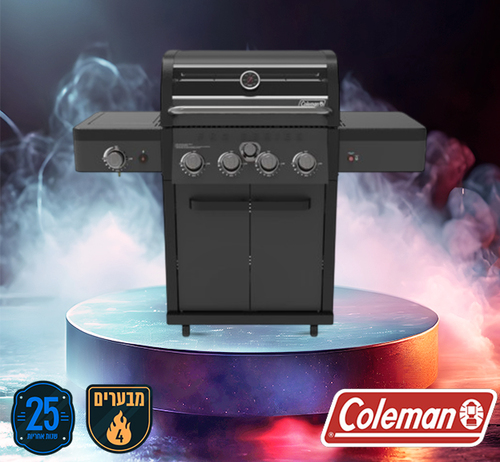  מבערים Coleman Pro Genius 4 + כירת גז 