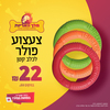 פולר לכלב קטן