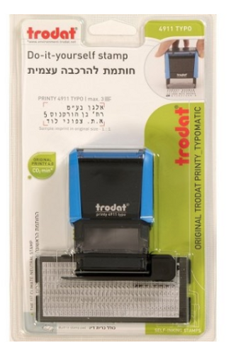  חותמת להרכבה עצמית באנגלית 4911 TRODAT