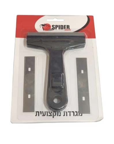 מגרדת מקצועית איכותית 