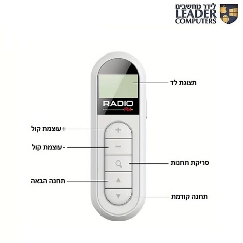 רדיו FM נטען נייד עם קליפ