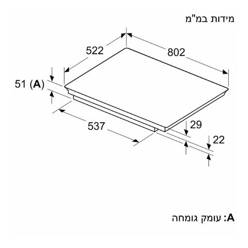 כיריים אינדוקציה 80 ס