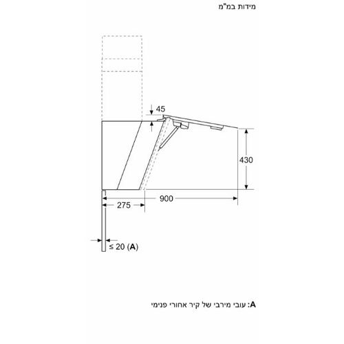 קולט אדים צמוד קיר 90 ס