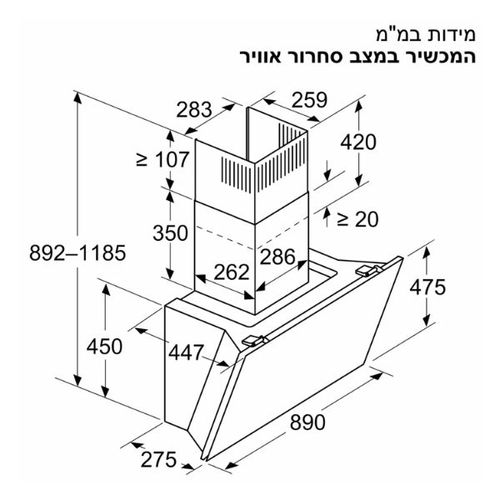קולט אדים צמוד קיר 90 ס