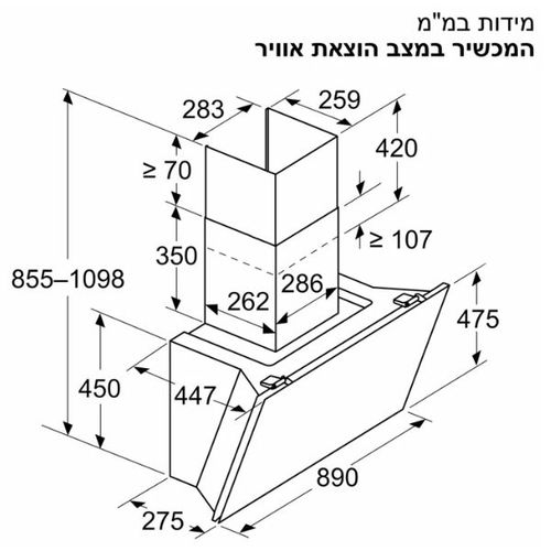 קולט אדים צמוד קיר 90 ס