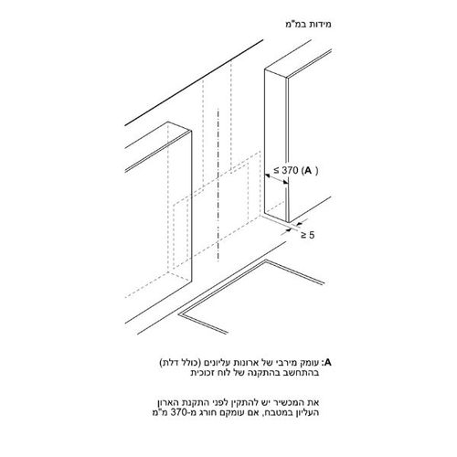 קולט אדים צמוד קיר 90 ס