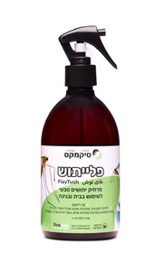 פלייתוש - הפתרון המושלם נגד יתושים לשימוש בטוח בבית ובגינה