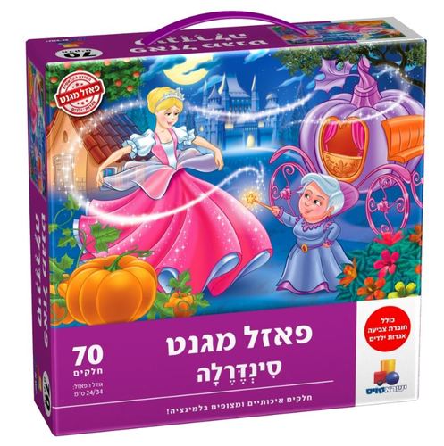 פאזל מגנט סינדרלה 