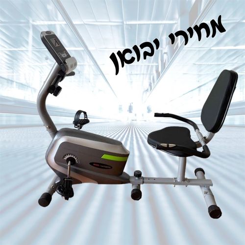 אופני ישיבה ds6300
