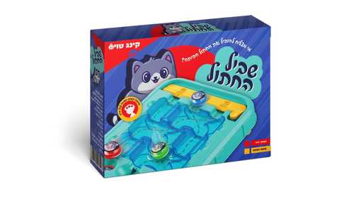 שביל החתול - משחק חשיבה לגיל הרך
