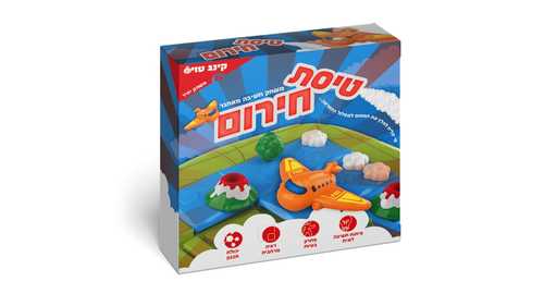 טיסת חירום - משחק חשיבה לגיל הרך