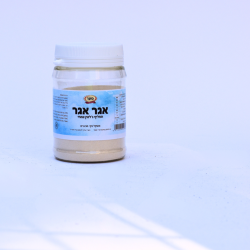 מה זה אגר אגר ולמה הוא משמש
