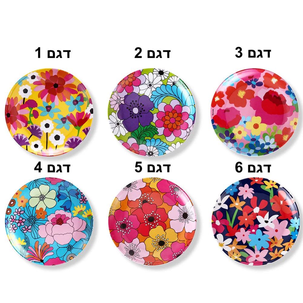 צלחת מלמין קטנה Floral