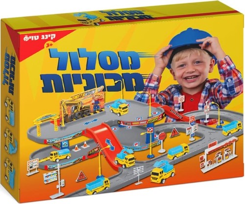 מסלול מכוניות